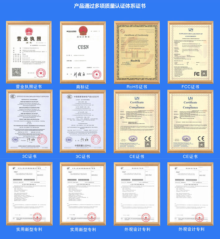什么是3C認(rèn)證、3C能保證觸摸一體機(jī)的質(zhì)量嘛？