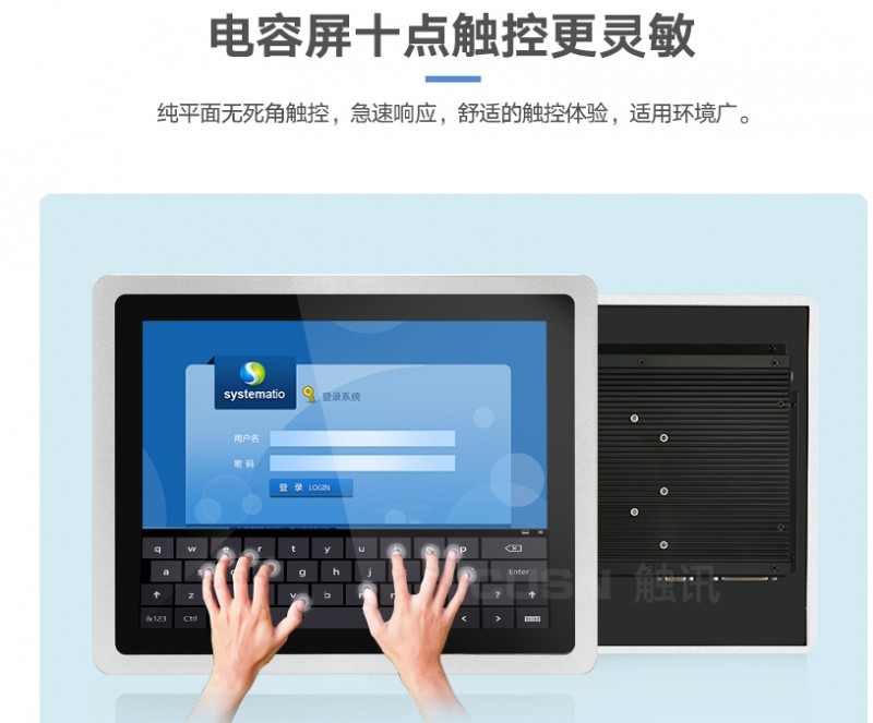 工業(yè)一體機開機后沒反應(yīng)的解決方法？