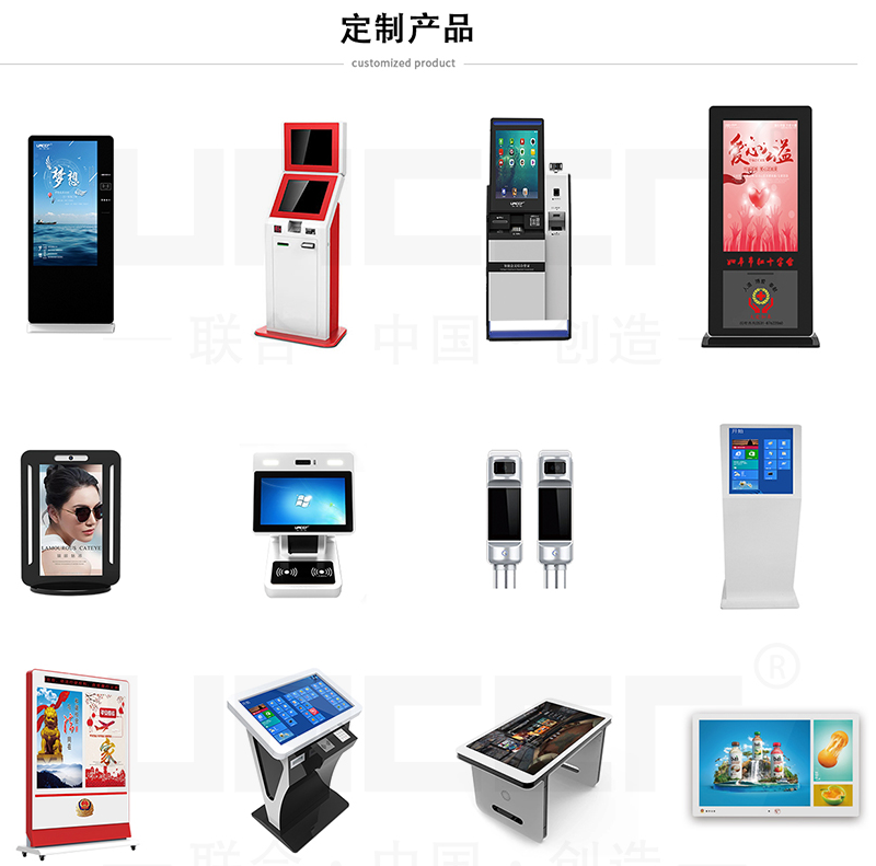 淺談工業平板電腦有哪些好處