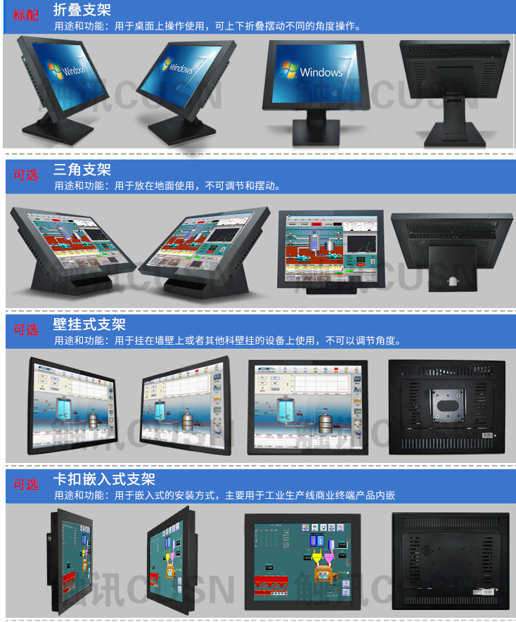 淺談工業平板電腦有哪些好處