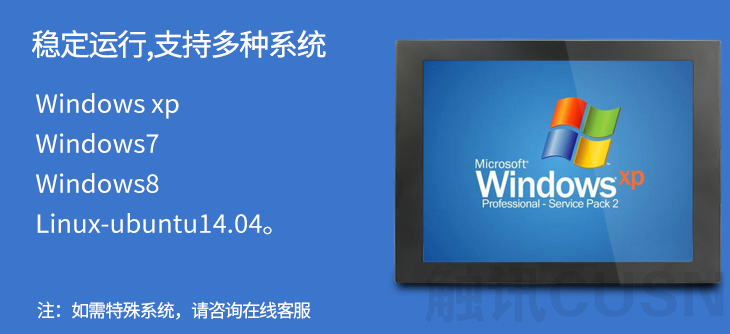 如何正確的使用工業平安電腦及注意事項