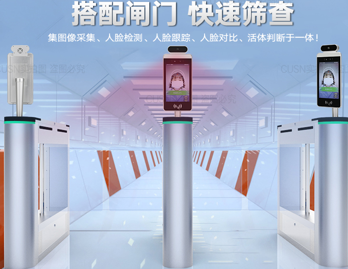 檢票閘機，嵌入式工業安卓一體機起什么作用